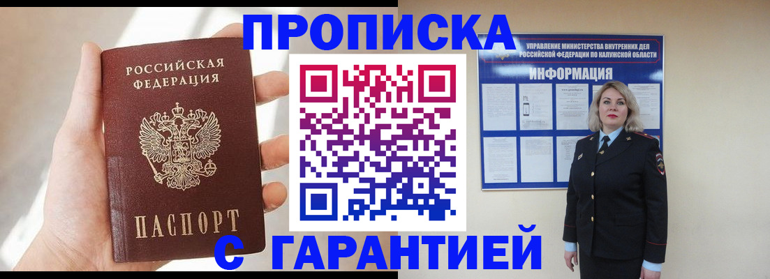 временная регистрация госуслуги в Ненецком АО